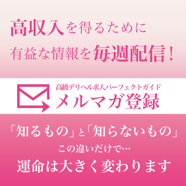 福岡ホットポイント（中洲・天神ヘルス）の口コミ体験談2024年5月31日8時59分投稿｜駅ちか