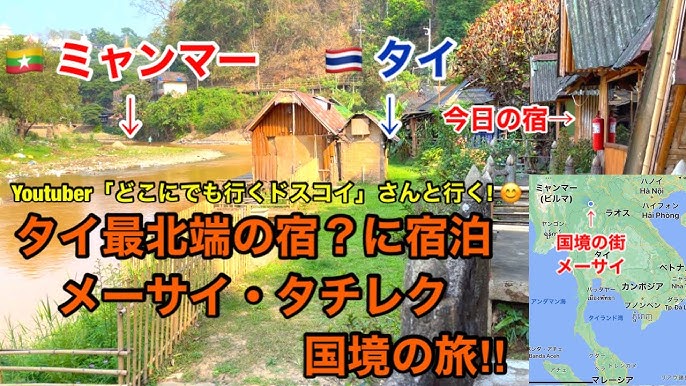 日本人が驚く海外風俗】ミャンマー⑥ 手軽に抜いてもらえる置屋とは？サービス・特徴・料金まとめ| 海外風俗 