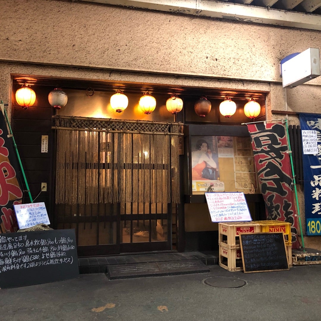 高円寺】まるで隠れ家!?通いたくなる穴場の炭火焼居酒屋6選 | favy[ファビー]