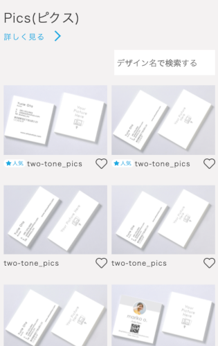 手書きのショップカードのメリットや作り方について解説デザイン名刺.net