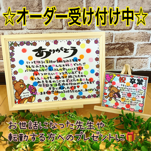 カードタイプ・快気祝いお見舞い返し用・挨拶状 一般 通販ギフト生活.JP