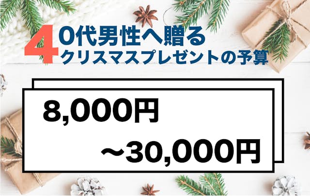 上司女性に贈る絶対に喜ばれる人気プレゼントランキングTANP タンプ