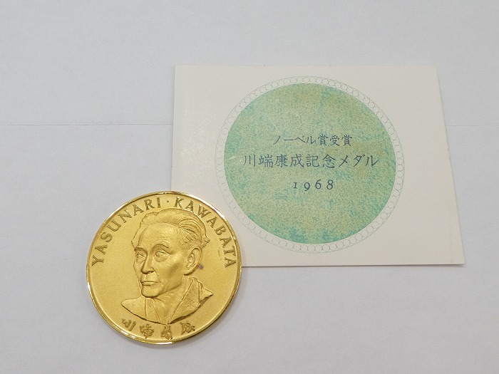 DNA構造解明の米科学者、ノーベル賞メダルを5.7億円で売却 写真1枚 国際ニュース：AFPBB News