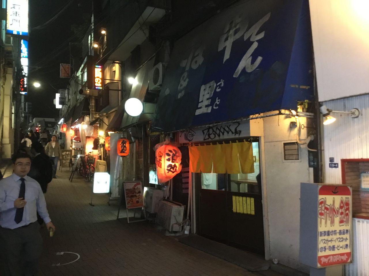 おしゃれ居酒屋も！西武新宿駅のおすすめフリードリンク・飲み放題付き - OZmallレストラン予約