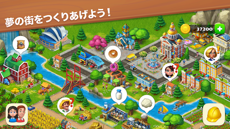 タウンシップ 畑 レイアウトTikTok