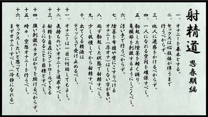 医師監修】精通（せいつう）って何？夢精や射精のこと、どう伝える？思春期男子の性教育 | 家庭ではじめる性教育サイト命育