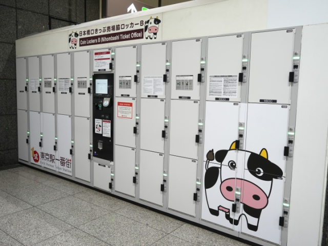 ケーブルカー清滝駅 - 鉄道交通 - 八王子の地域情報ポータルサイト「はちなび」