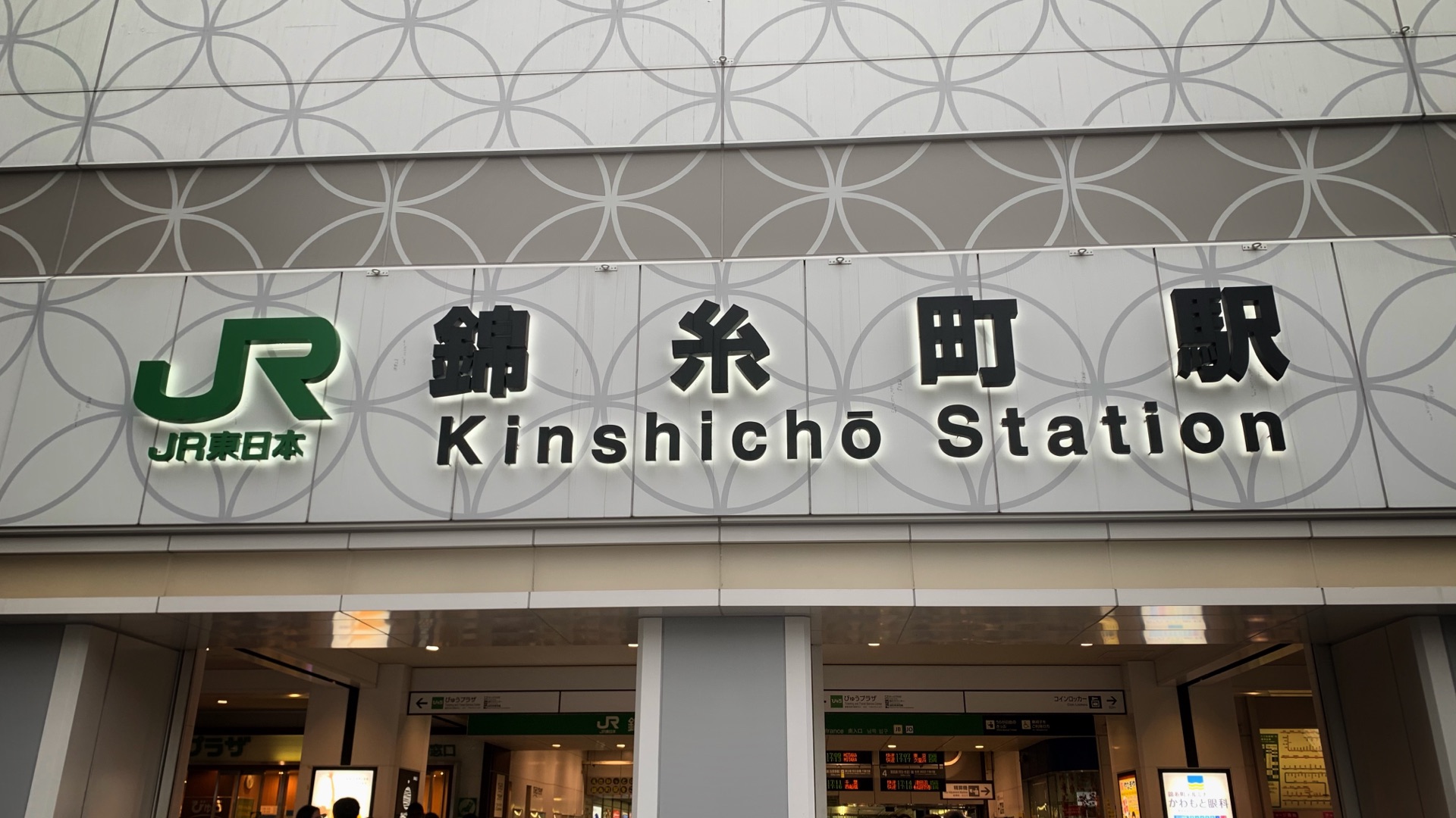 2024年】錦糸町のピンサロおすすめ人気ランキング！東京錦糸町の安いピンサロを紹介