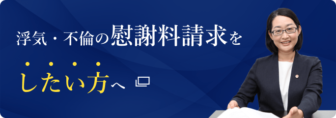 福山市の離婚問題に強い弁護士を探す 無料相談あり 離婚弁護士相談広場
