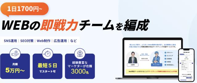 美容室の集客に広告費をいくらかけるべきなのか 目測を誤らない