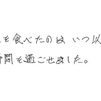 外国人が激しく動くGIFセックスのエロ画像 - 性癖エロ画像 センギリ