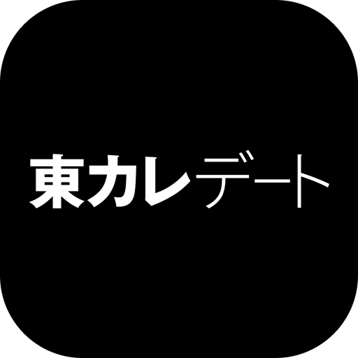 取材 高学歴限定ブライトマッチ審査は難しい？合格のコツも聞いてみた