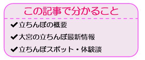 格安娼婦・10代の巣窟！東京の超ディープ立ちんぼスポット - HOWtoSEXfriends