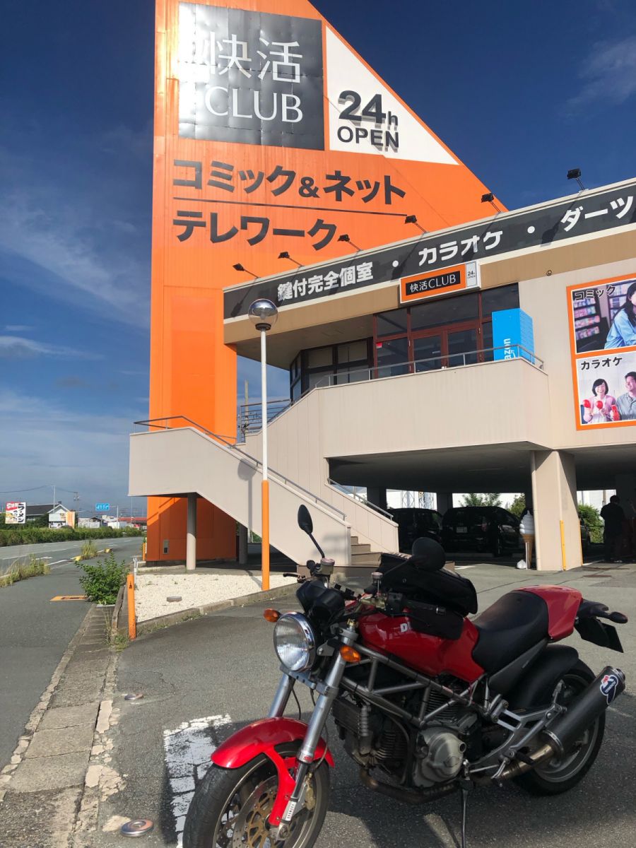 店舗情報｜インフォメーション｜快活CLUB