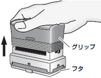 動画 簡単、失敗のしないシャチハタインク補充方法 創業114年 京都の老舗 はんこの専門店 京都インバン