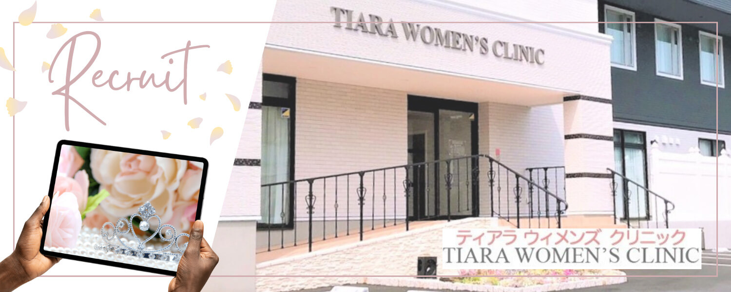 2025年9月最新 掛川市 静岡県 の助産師の看護師求人一覧 - 看護roo! カンゴルー 転職