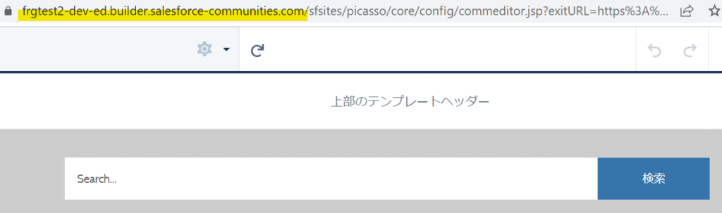 サイト運営に必須 SEO対策を意識したドメイン変更を学ぼう！株式会社PLAN-B
