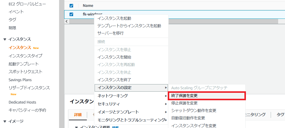 Launch Templates を利用してインスタンスの起動を行う。AWS - Qiita