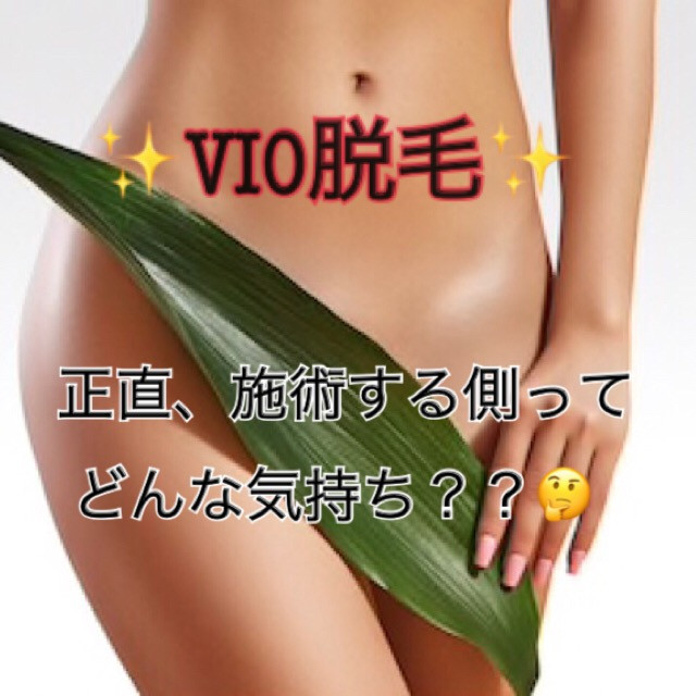 ドクターエルミス ヌード DR.ELLEMISS NUDE《送料無料・1年保証》VIO脱毛