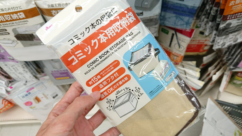 コピックの収納ケースを純正から100均に変えてみた！ « すごはんたのしごと