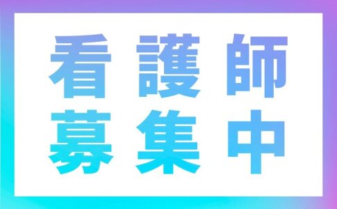 寮・社宅・住宅手当あり（パート/堺市）の求人・転職一覧 ｜【とらばーゆ】女性の求人・女性の転職サイト