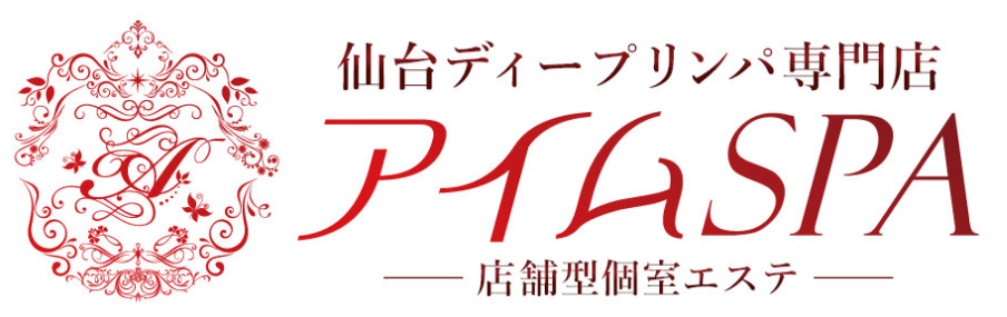 2024年最新】仙台おすすめメンズエステランキング【本番・抜きあり店舗も紹介】 – メンエス怪獣のメンズエステ中毒ブログ