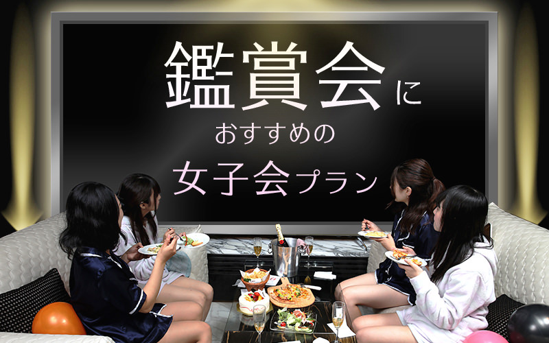 金沢市のラブホテル10選！カップルにおすすめのラブホテルとは？ - KIKKON｜人生を楽しむ既婚者の恋愛情報サイト