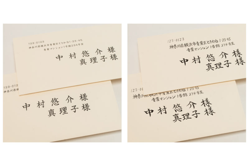 履歴書の封筒 書き方と入れ方を図解！郵送・手渡しのマナーも解説就活サイト ワンキャリア