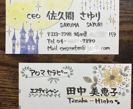 大学生が名刺を作ってみた 名刺を持ってる大学生ってどんな人