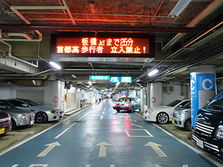 画像ギャラリー首都高から“直接”東京駅へ行ける!? 「八重洲乗客降り口」使ってみた タクシーは渋るかも？乗りものニュース