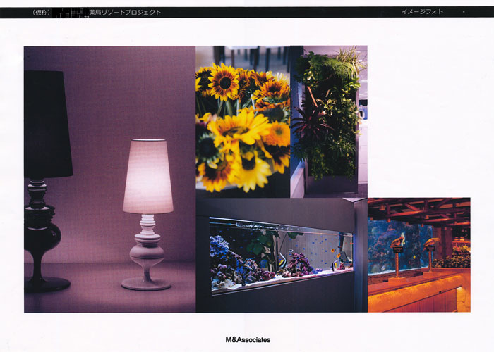 調剤薬局店舗名のロゴデザイン看板サイングラフィック設計北島建築設計事務所