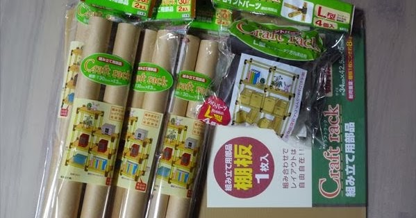 100均セレクション セリアで販売されている「紙管」の便利な使い道@DIME アットダイム