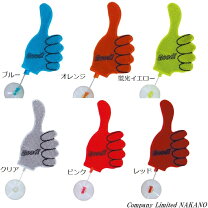 thumbs-upイラスト無料イラスト・フリー素材なら「イラストAC」