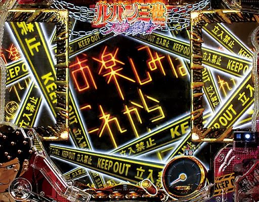 P海物語 極JAPAN』登場！3000個上乗せ＆火鈴連発で新境地へデータ海物語プレミアム