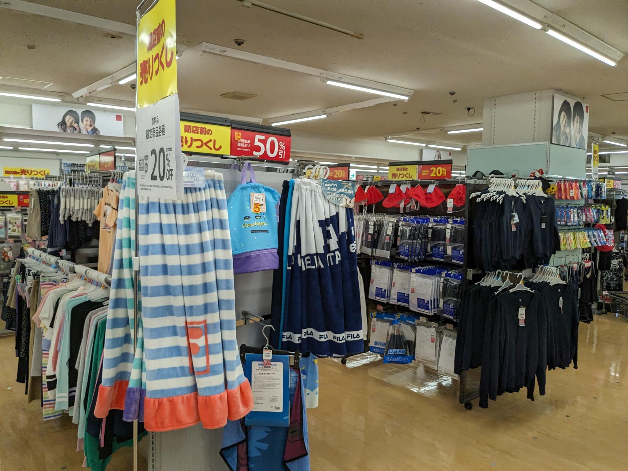 西友豊田店がまだ営業していたころIchikawa Tamotsuのブログ