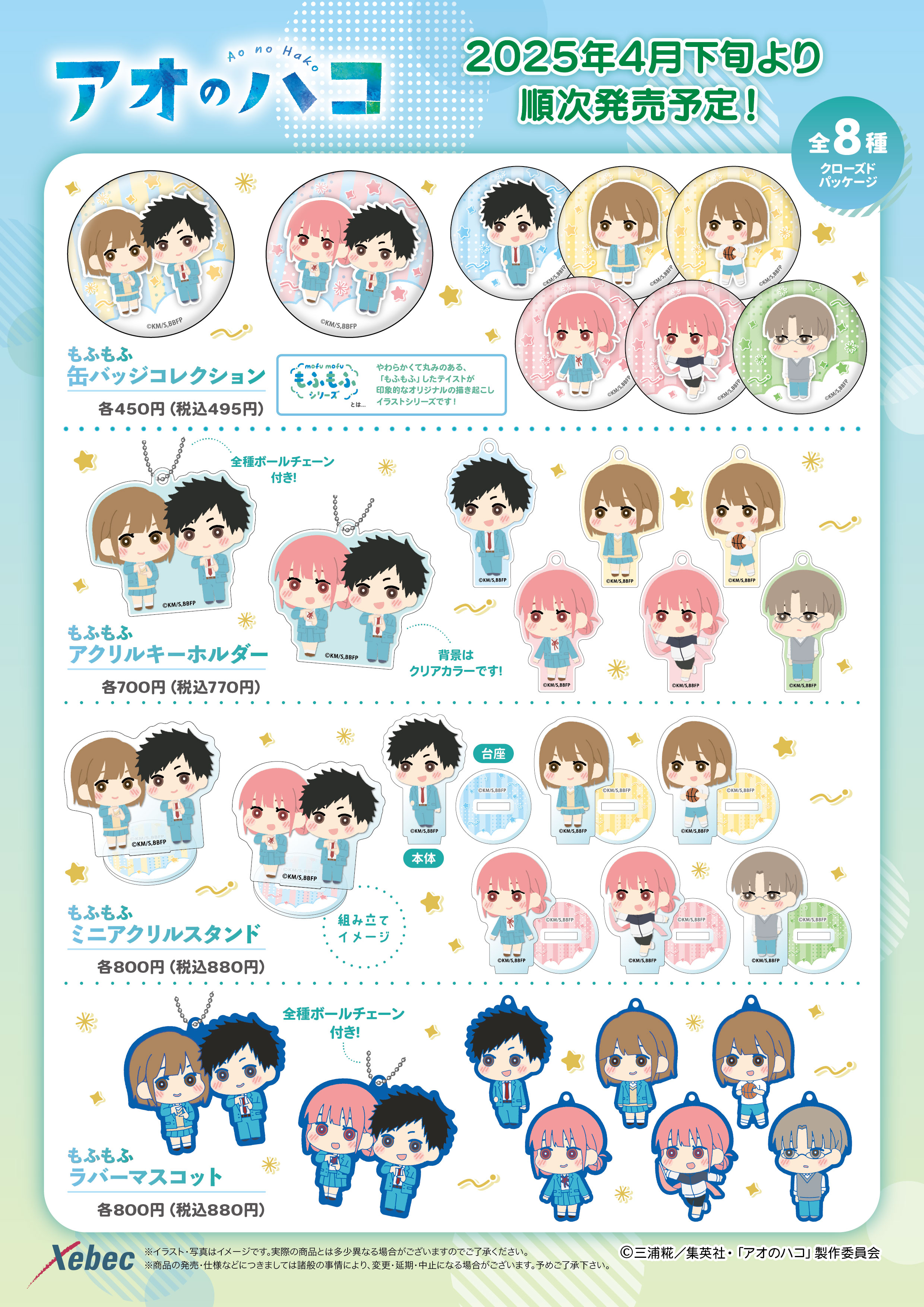 紀ノ国屋数量限定！ロングセラーのニューポケッタブルバッグと同じ素材を使用した「ジップアップポケッタブルバッグ」が新登場株式会社紀ノ國屋のプレスリリース