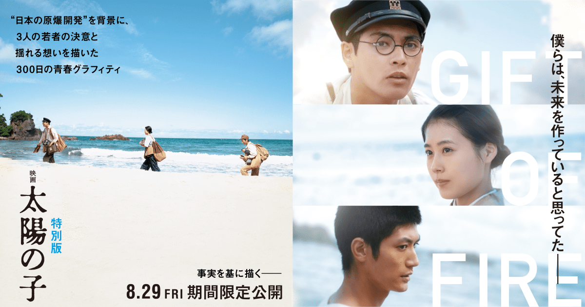 WXIII 機動警察パトレイバー：映画作品情報・あらすじ・評価MOVIE WALKER PRESS 映画