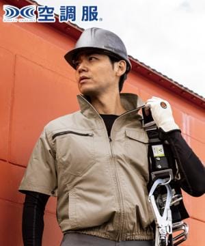 作業着はかっこいい！電気工事士たちがファッションショー開催 東京 写真16枚 国際ニュース：AFPBB News