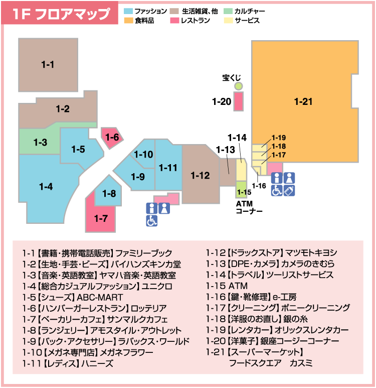 館内案内図 作成を代行するおすすめのデザイナーを紹介オーダーの際の注意点も - ココナラマガジン
