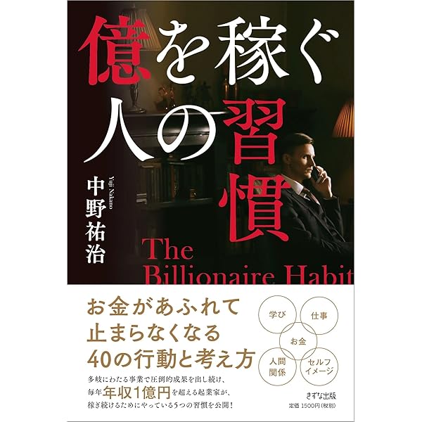全204冊 マナブさんがmanablogでおすすめした本の全まとめ