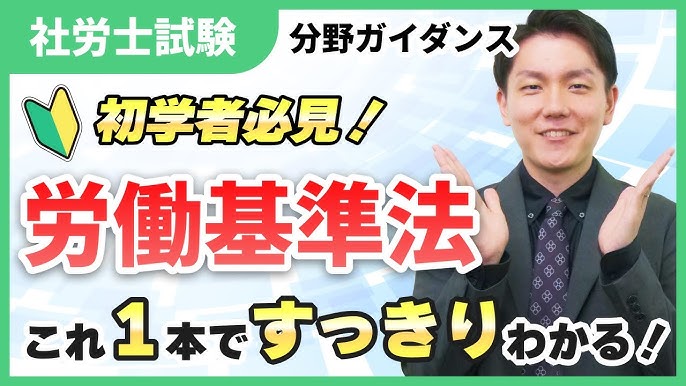 就職フェア 大原キャリアスタッフ様主催イベントに出展致します！ ☆社労士業界への就職・転職を予定されている方必見☆大原キャリアスタッフ様主催の就職フェアに弊社も参加致します。 当日は弊社ブースにてキャリア相談や社労士の仕事内容等、お気軽にご質問いただけ