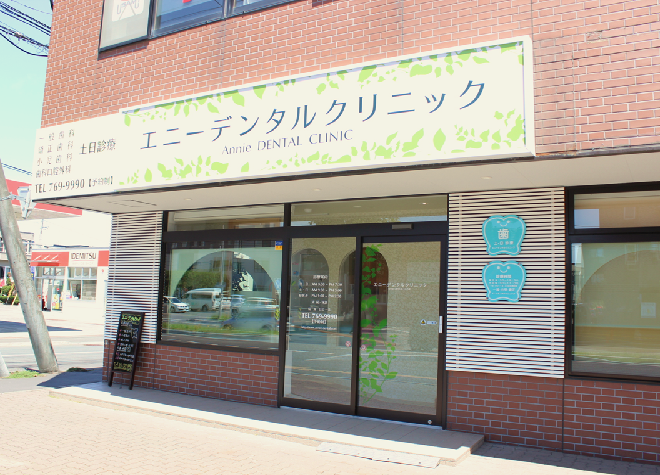 りらくる 札幌新道東店|【個人事業主】収入最高3,510円(60分)☆平均33万円！集客数年間530万人|[札幌市東区]の柔道整復師・あん摩マッサージ指圧師(パート・アルバイト)の求人・転職情報 