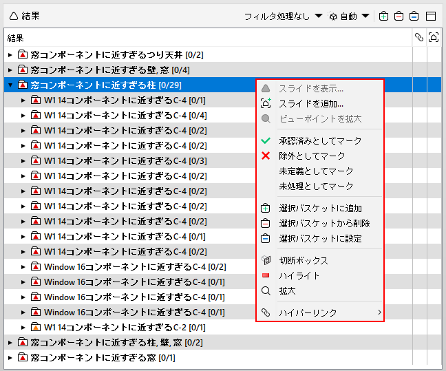 Ⅳ-１３- ６グラフのポップアップメニュ
