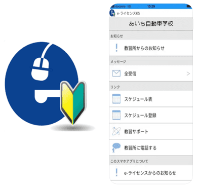 愛知県公式Webサイト