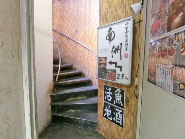 青葉ビル（新橋、内幸町）の賃貸オフィス空室情報