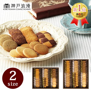 楽天市場2つ購入で5％OFFクーポン！ お世話になりました 退職 引越し用 お菓子引っ越し 挨拶 粗品 退職 お菓子 ギフト 人気 御菓子お土産 クッキー 菓子折り 引っ越してきました お世話になりました かわいい おしゃれ 手土産 5枚入 3箱 5箱セット KAZARIS 最強