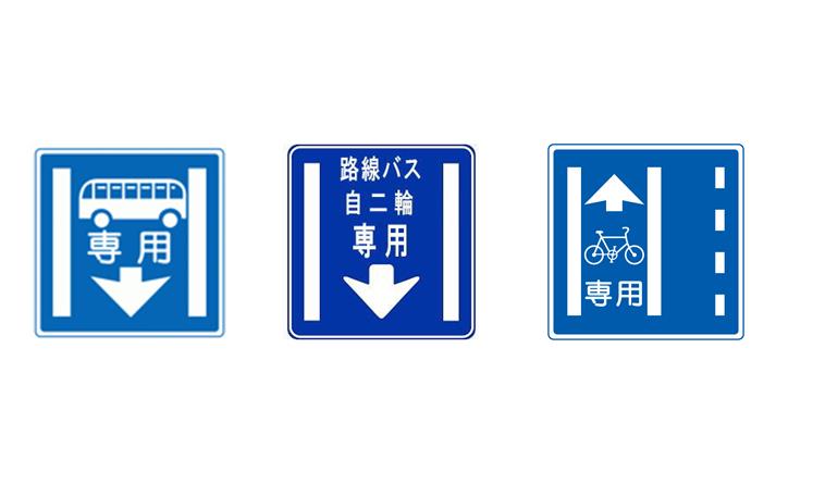 朝は歩行者専用でも相次ぐ車両通行 春日井署、取り締まり実施：中日新聞Web