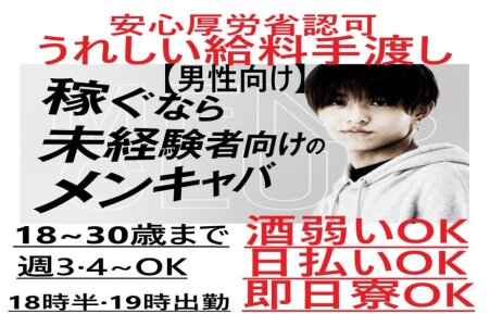 最近、港区にマンションを購入して…」バリキャリ“恵比寿美女”が結婚したい男性の条件とは？(1/3)[東京カレンダー |  最新のグルメ、洗練されたライフスタイル情報]