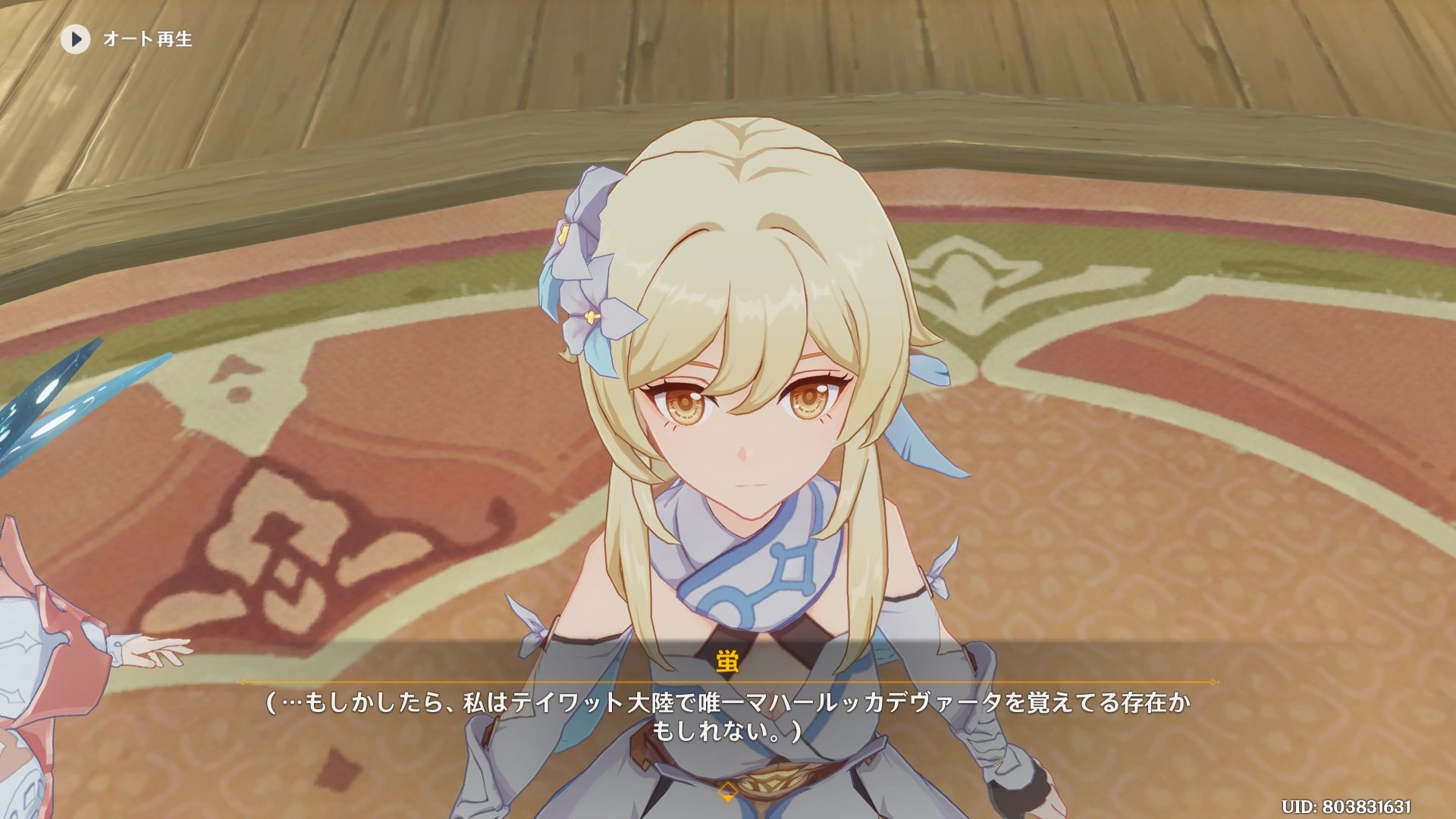 マゴラカ BLOG: 「モラクス」