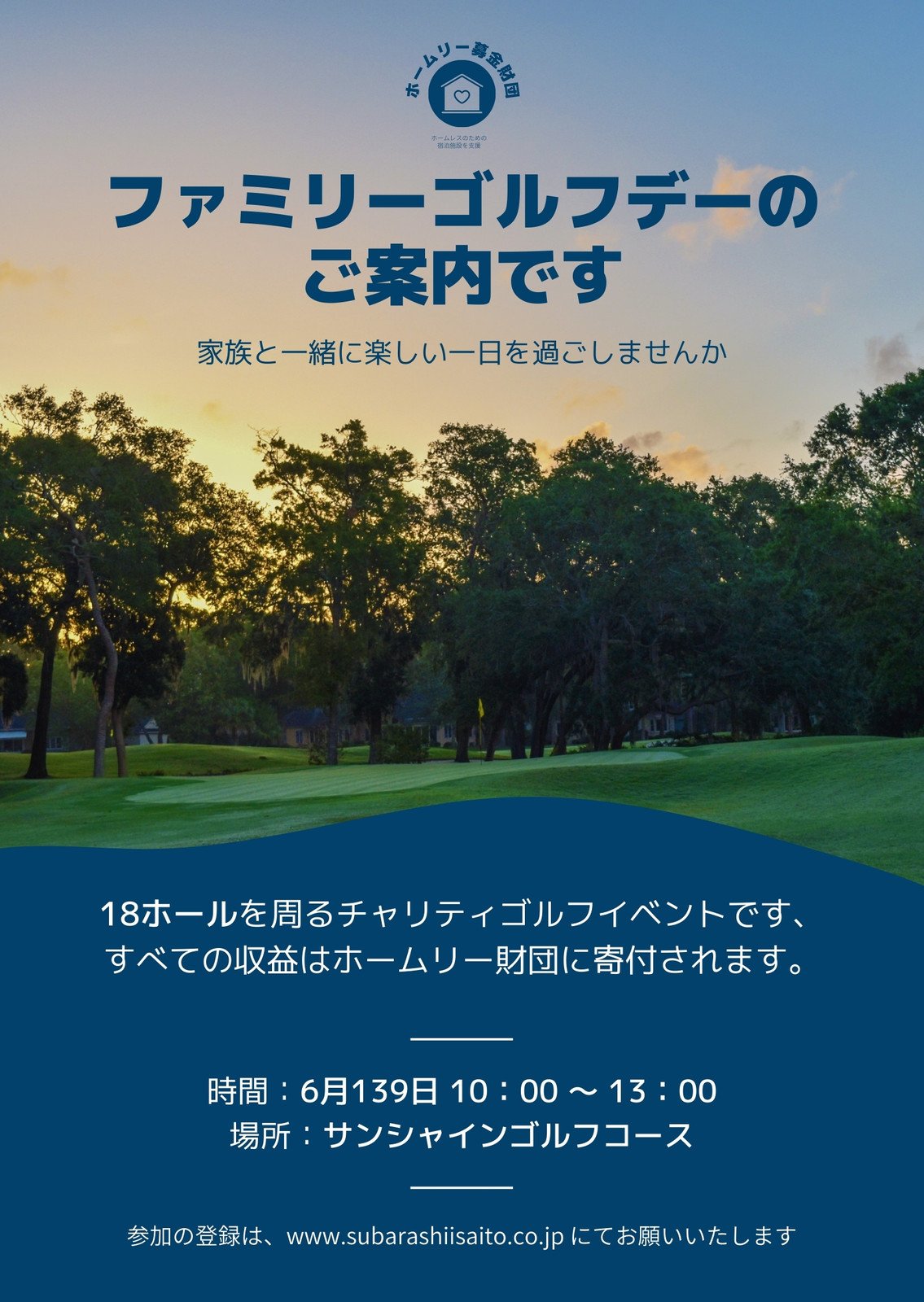 ゴルフ高級案内状デザイン一覧ゴルフ案内状ドットコム
